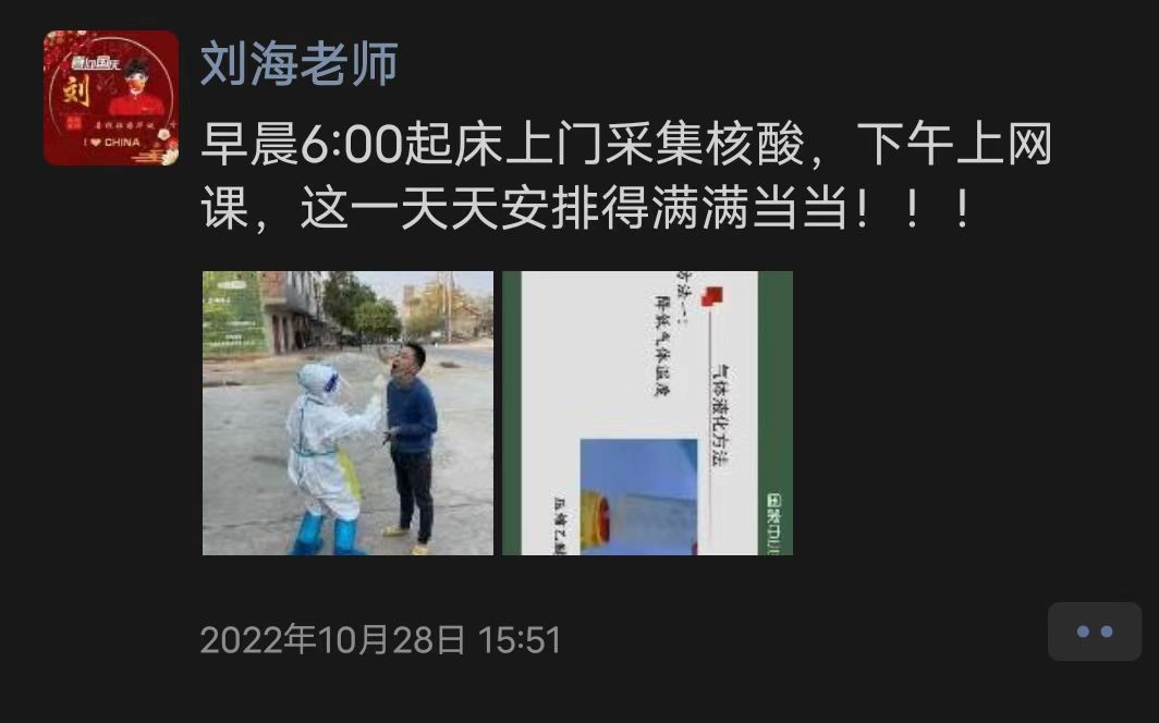 黨員身先士卒，師生齊心抗疫