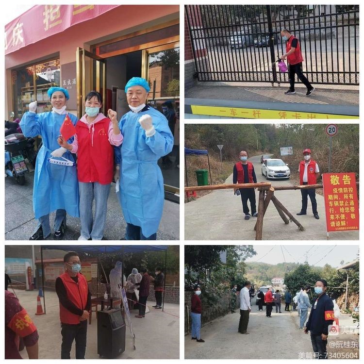 黨旗所指 行之所向