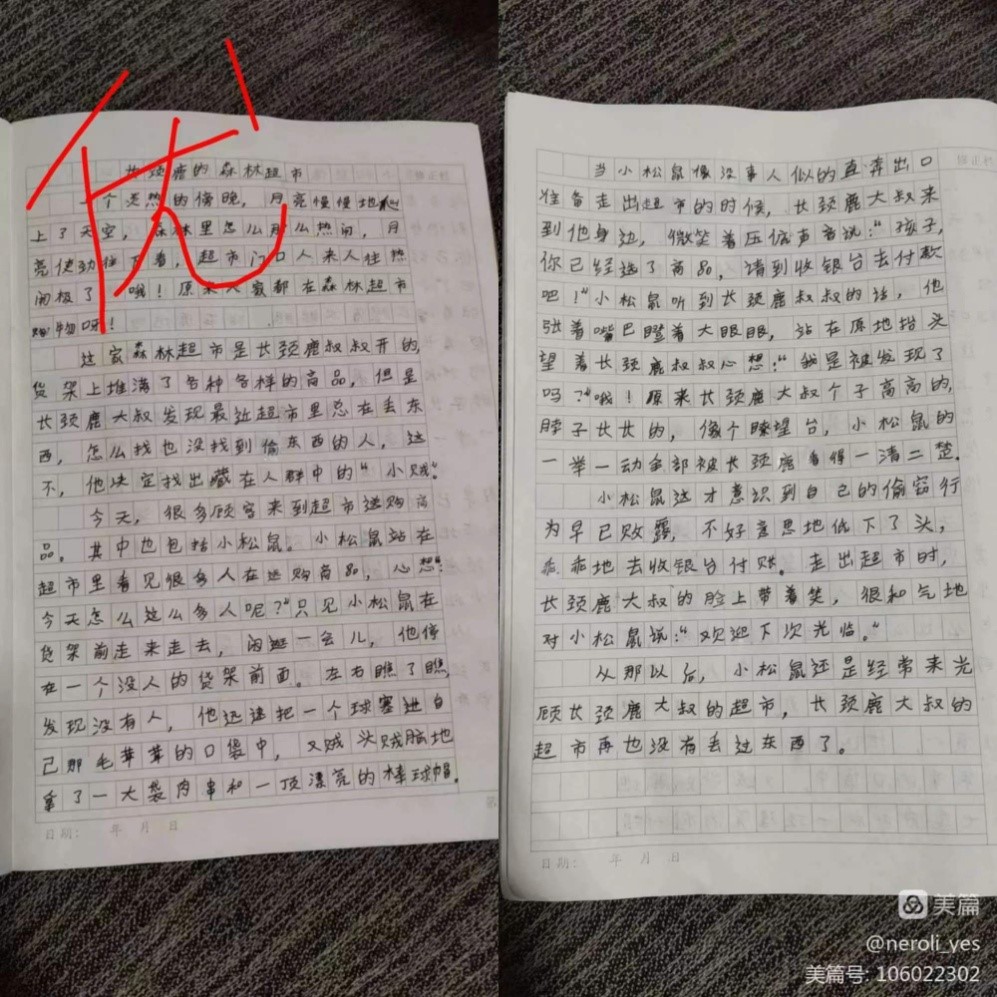 “疫”起上網(wǎng)課，“疫”路有收獲