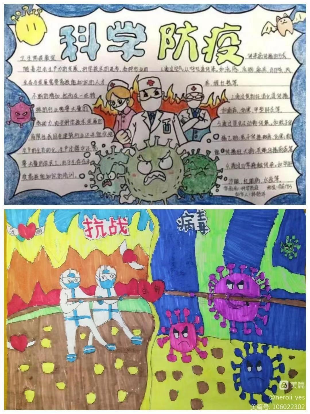 “疫”起上網(wǎng)課，“疫”路有收獲