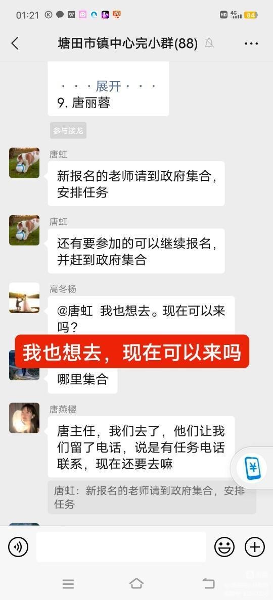 家鄉(xiāng)有恙，人間有陽