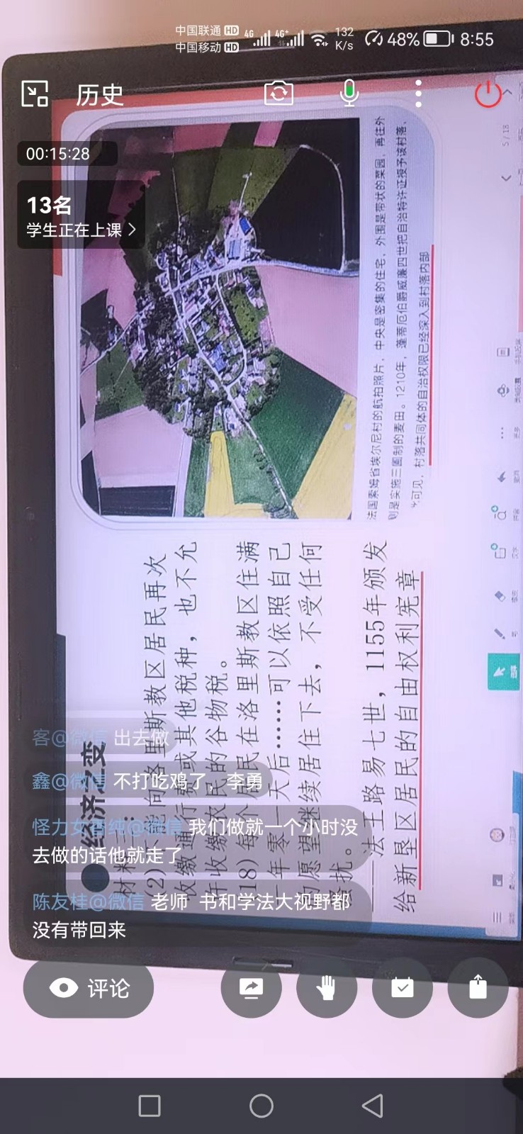 “疫”樣教學(xué)，“疫”處成長(zhǎng)