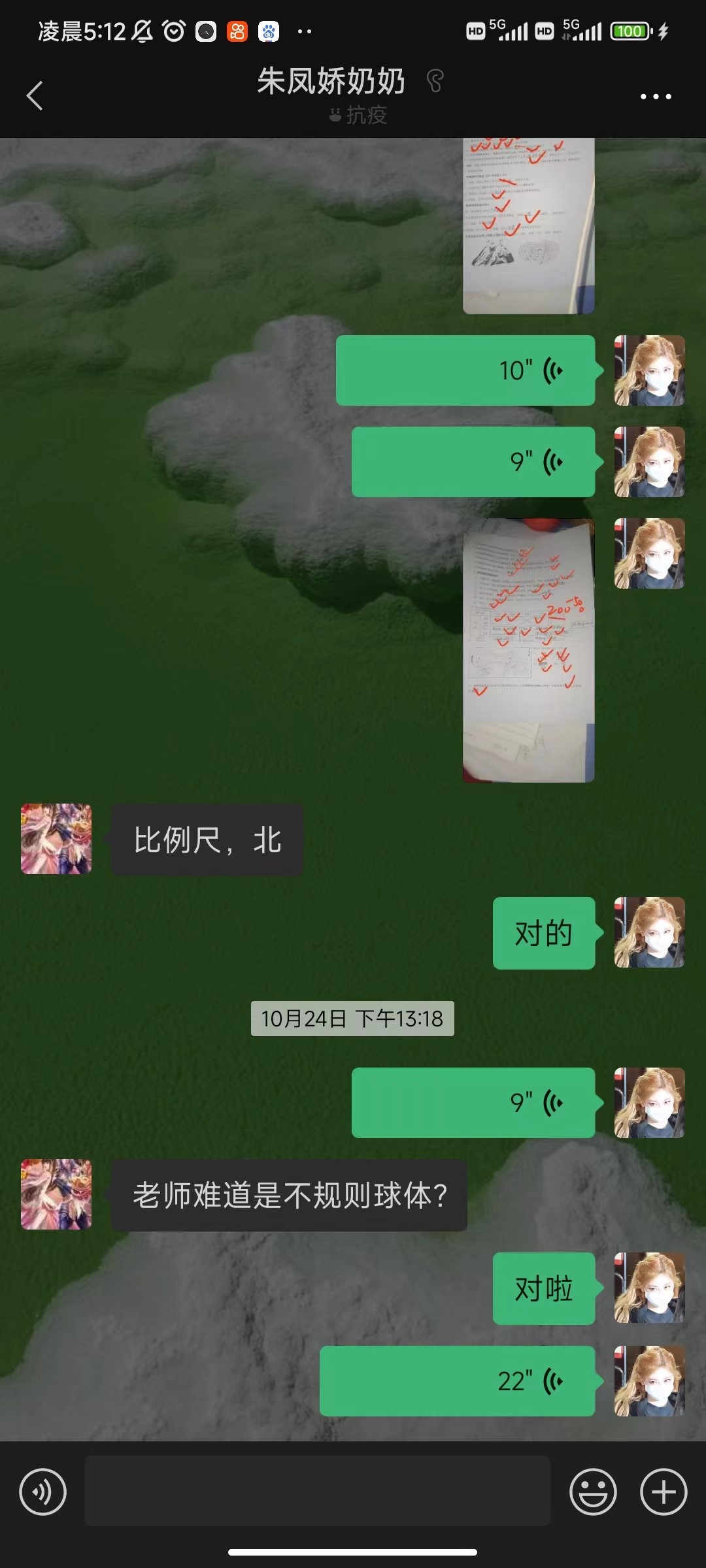 堅(jiān)決抗擊疫情  果斷堅(jiān)毅逆行 彰顯時(shí)代擔(dān)當(dāng)