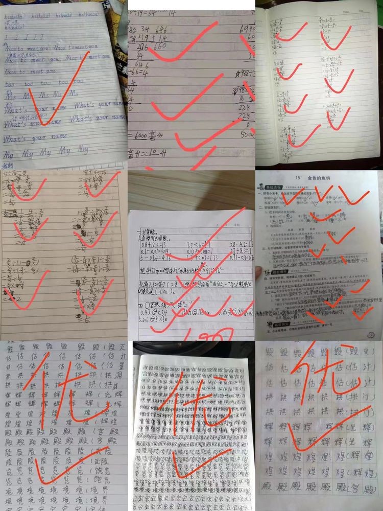 “疫”起上網(wǎng)課，不負(fù)好時光