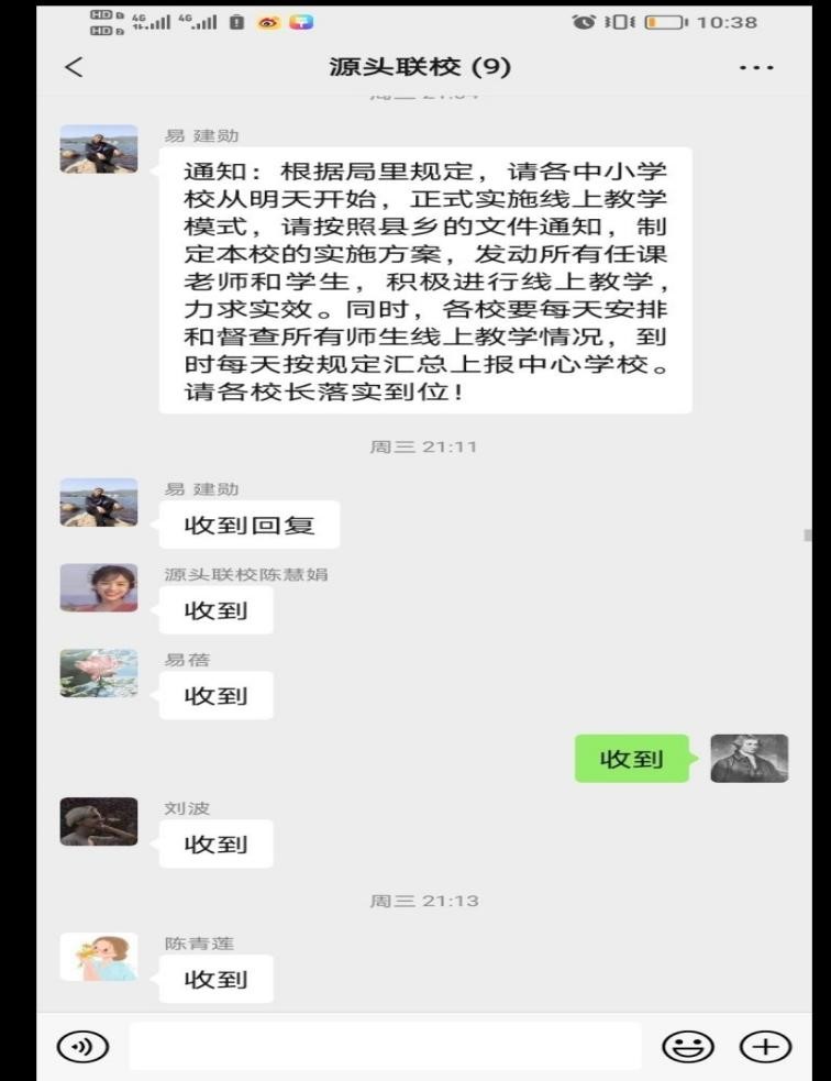 陪伴是最長情的告白