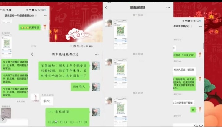 陪伴是最長情的告白