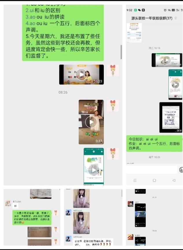 陪伴是最長情的告白