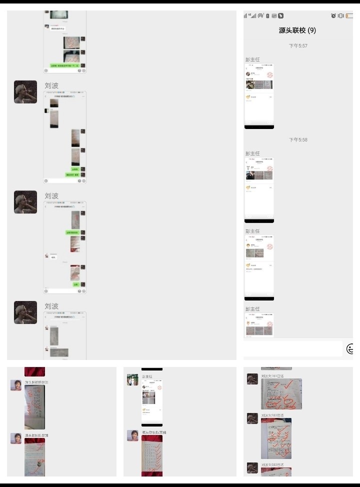 陪伴是最長情的告白