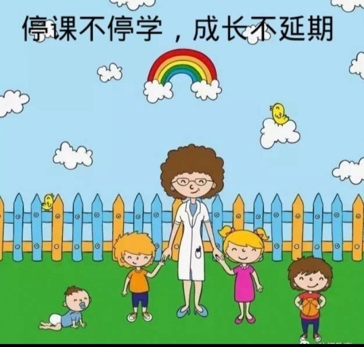 師生同心砥礪前行