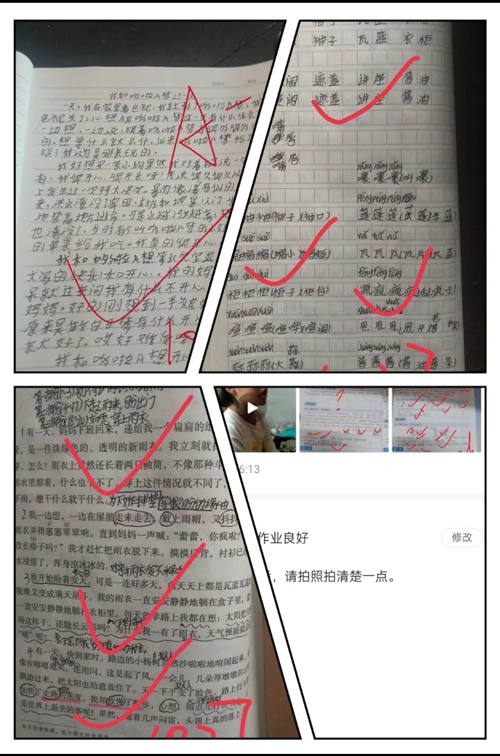 師生同心砥礪前行