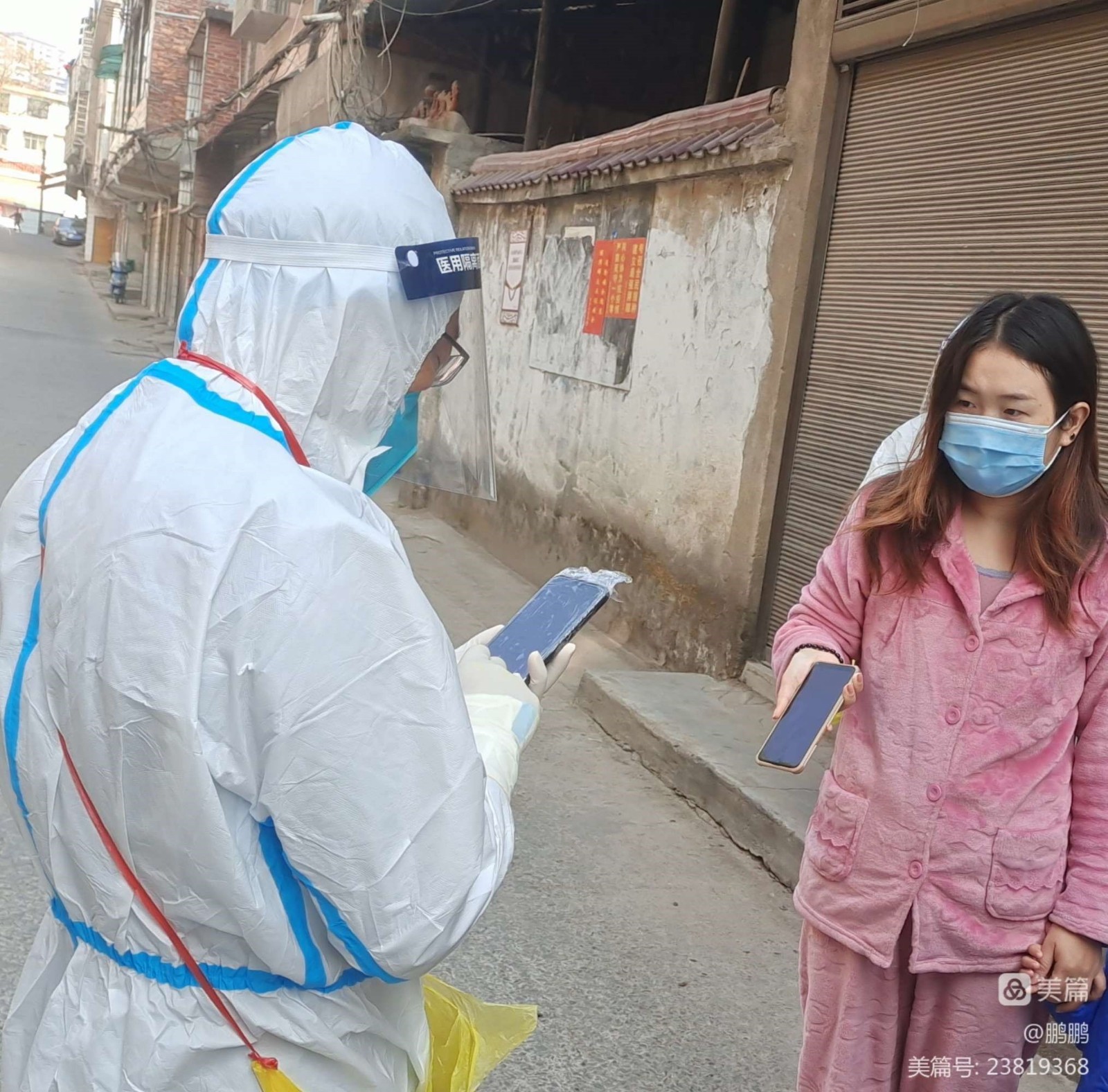 疫情防控  師者擔(dān)當(dāng)