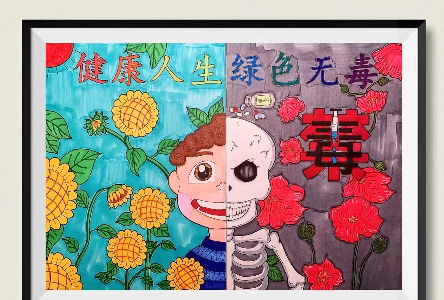 竹市中學(xué)開展線上禁毒作文比賽活動