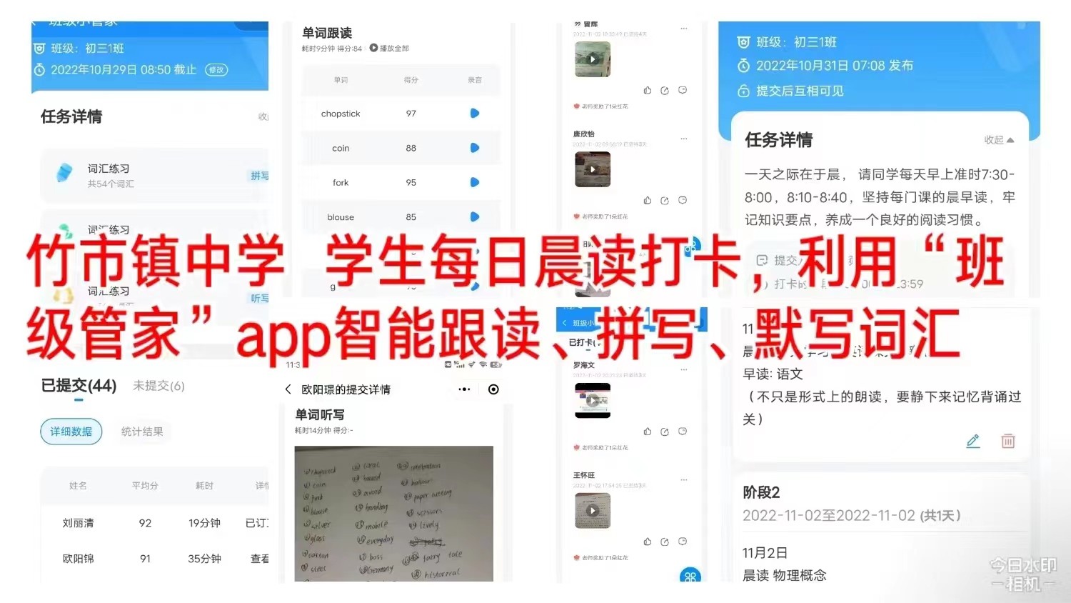 疫情當(dāng)下守初心，線上教學(xué)顯風(fēng)彩