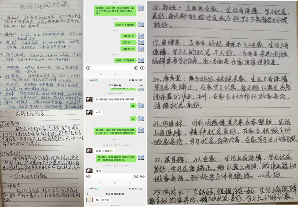 疫情居家隔離中，家訪電話暖人心