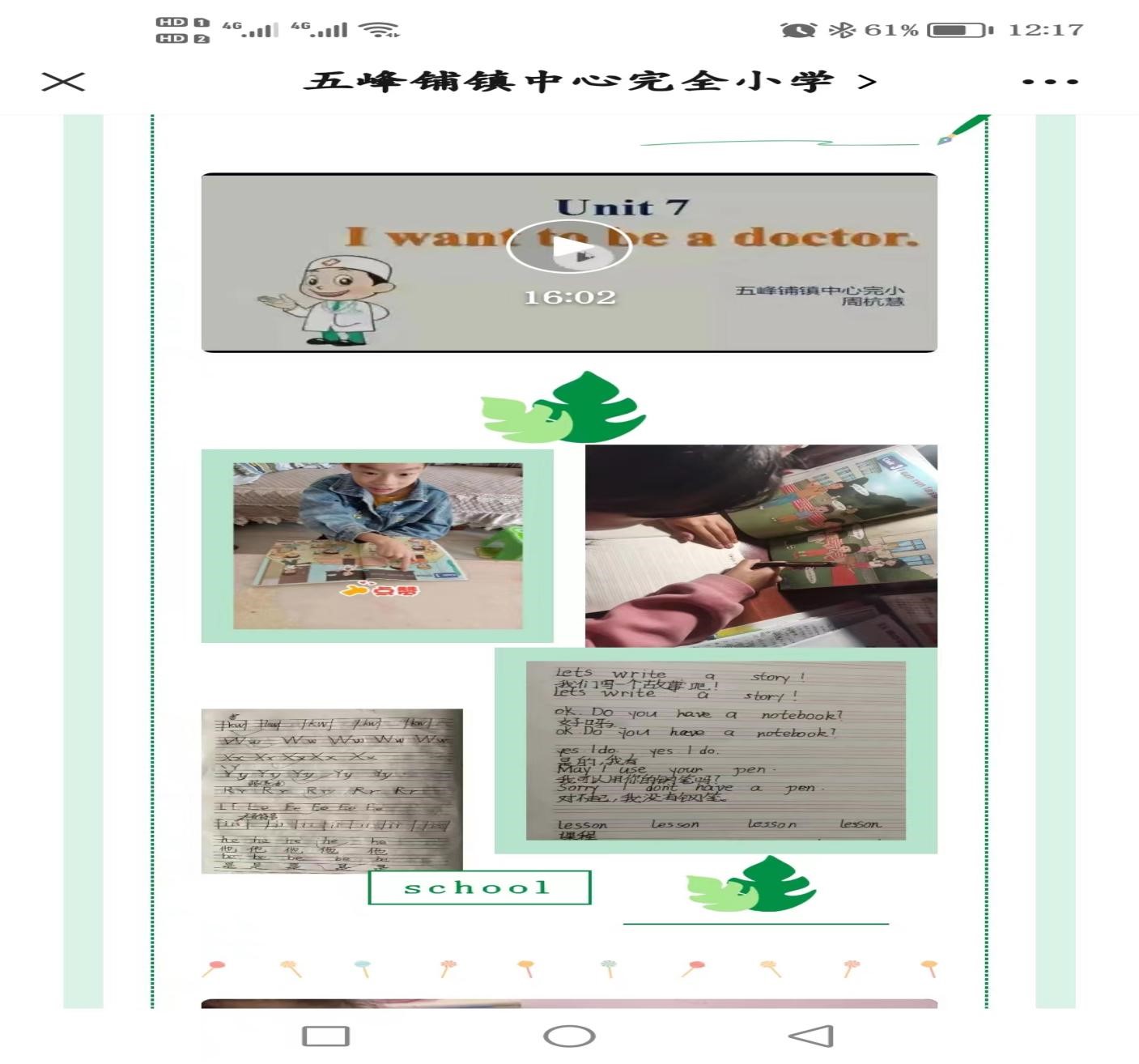 “藝”彩紛呈 美育花開(kāi)