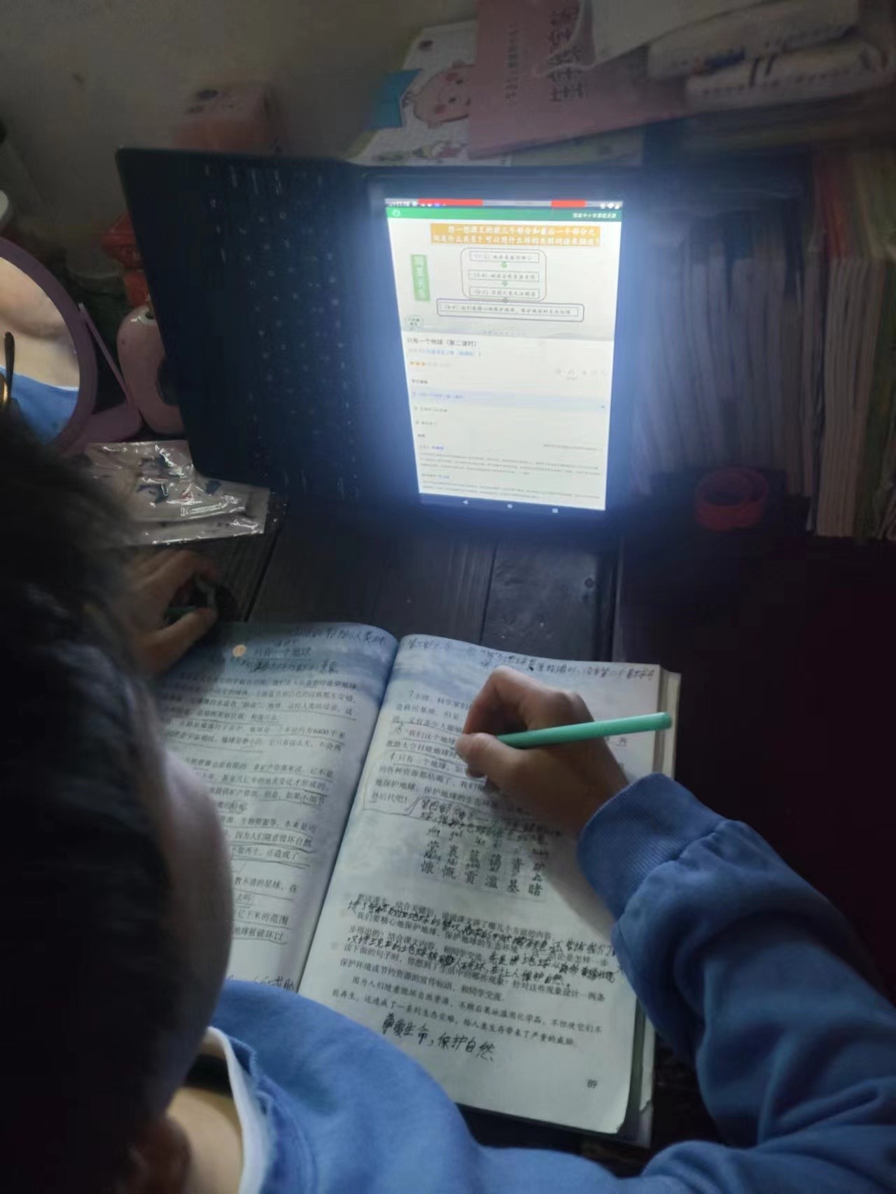 洞口縣茶場學(xué)校：“空中課堂”不停學(xué)，盡顯教育擔當