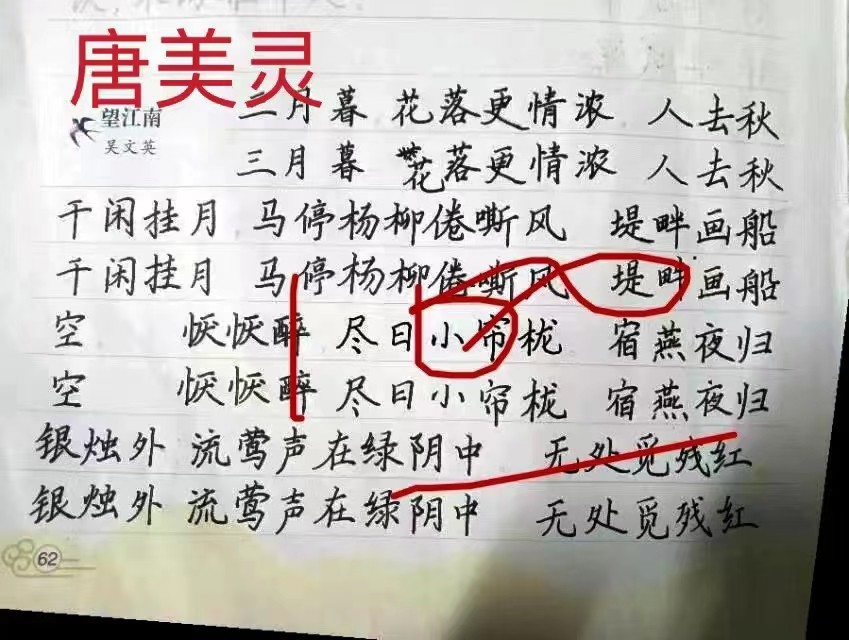 “停課不停學(xué)” 師生同進(jìn)步