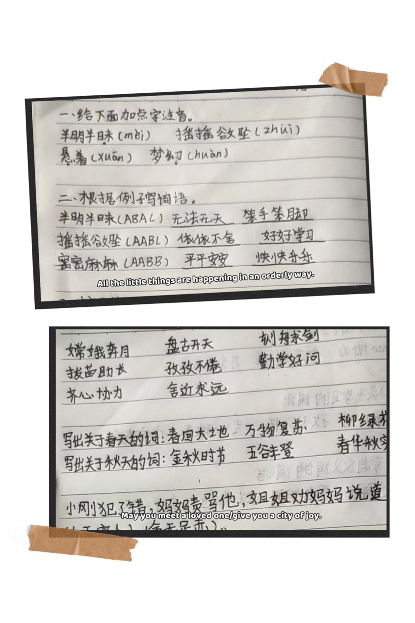 “線”上有約，宅?精彩