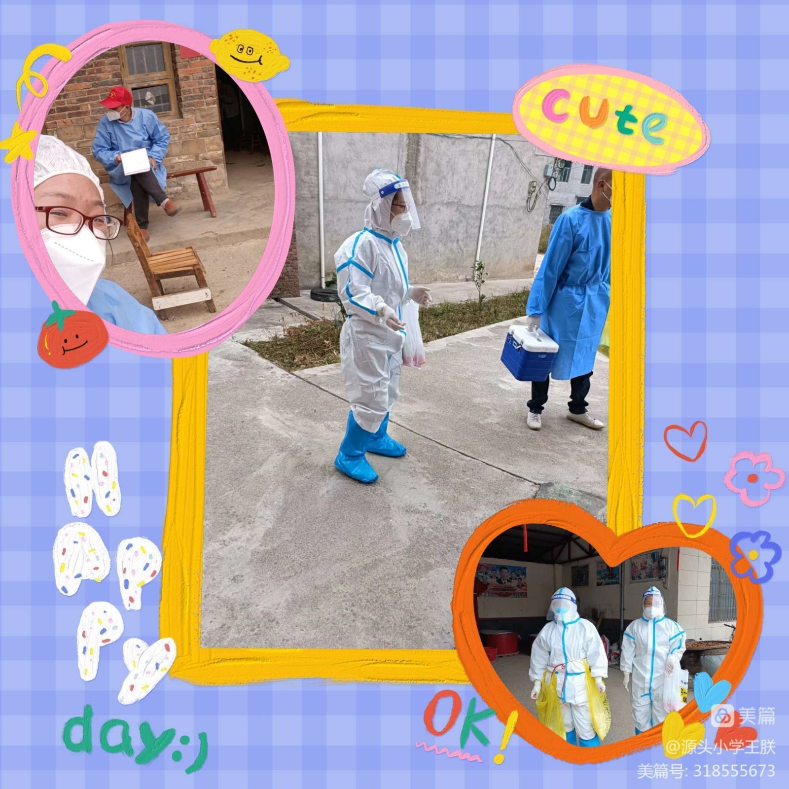 齊心協(xié)力抗疫情，專心致志促學(xué)習(xí)