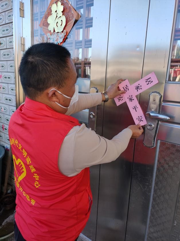 固守駐地，肩抗責(zé)任