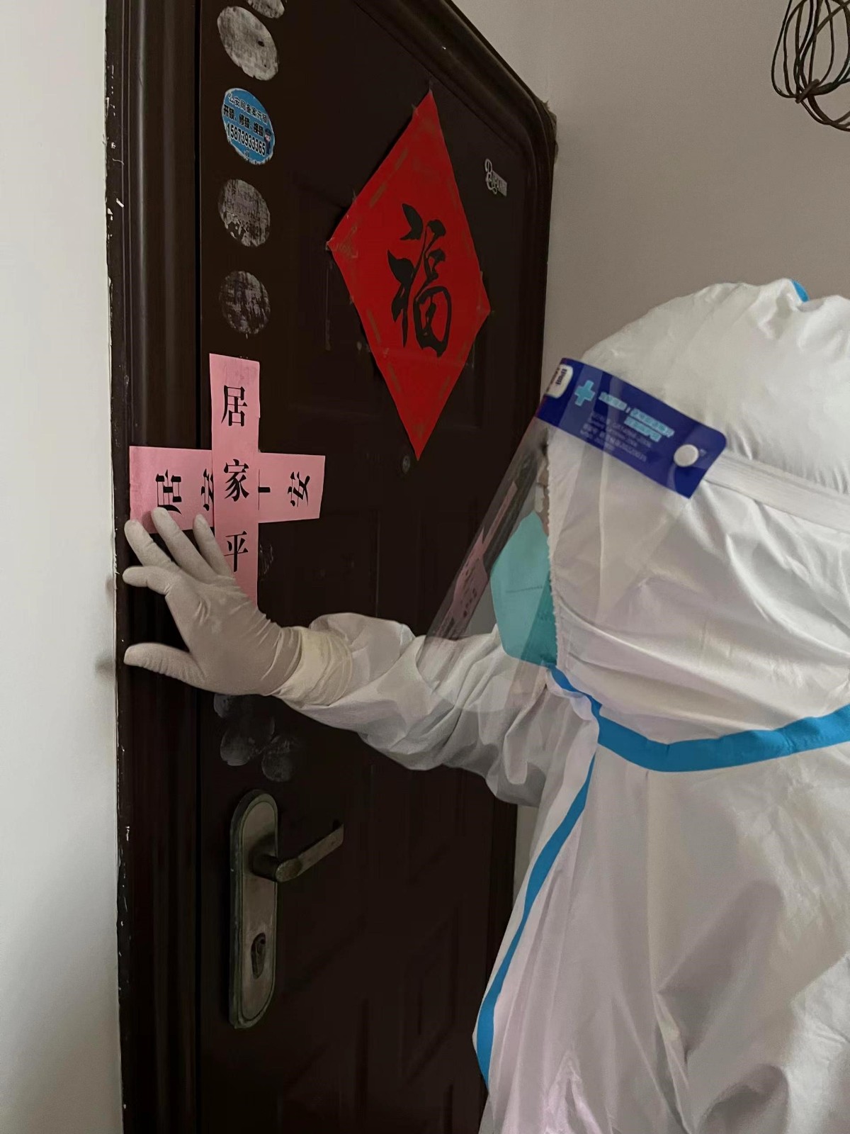 投身“疫”線(xiàn)  堅(jiān)守責(zé)任與愛(ài)