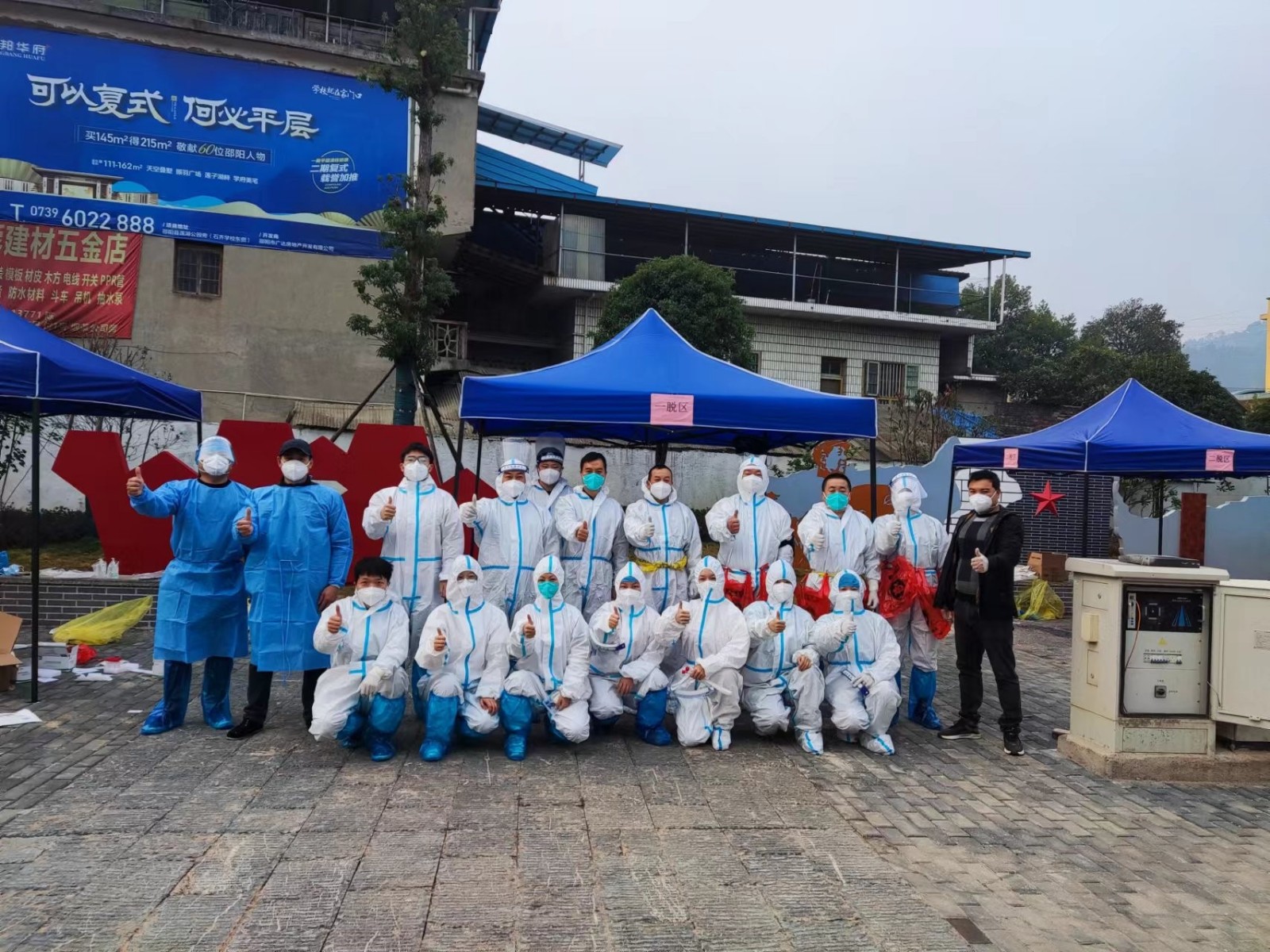 踐行使命擔(dān)當(dāng)，助力防疫工作