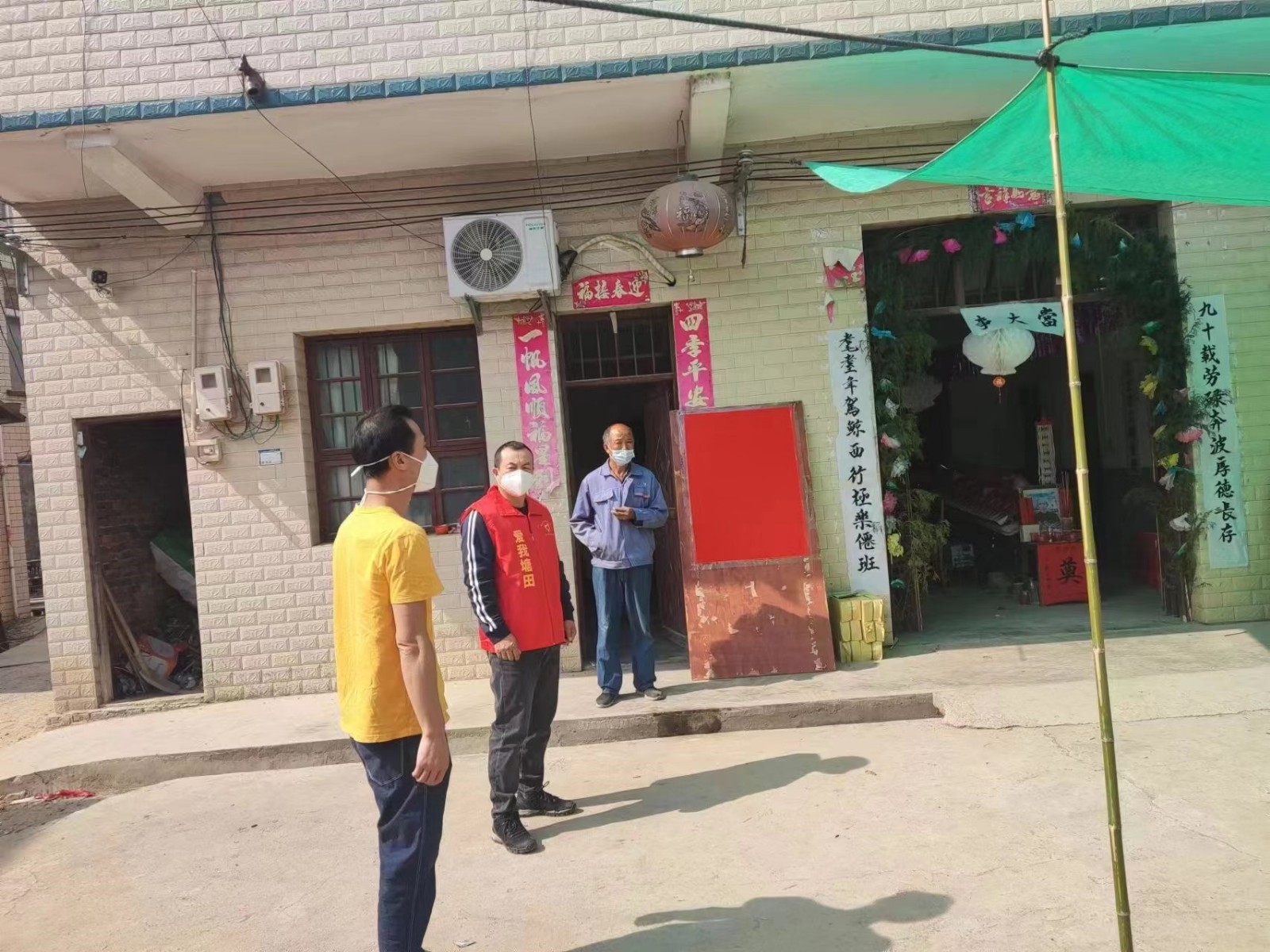 踐行使命擔(dān)當(dāng)，助力防疫工作