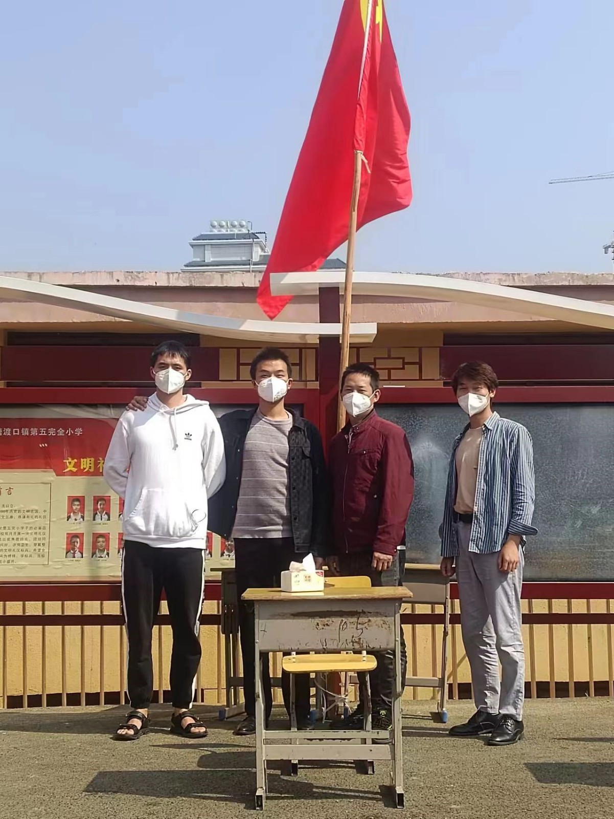 戰(zhàn)“疫”同行  師者同心