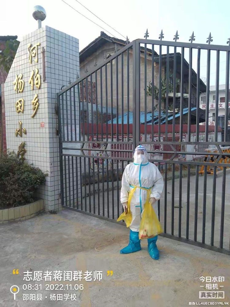 “疫”無反顧，擔當有我