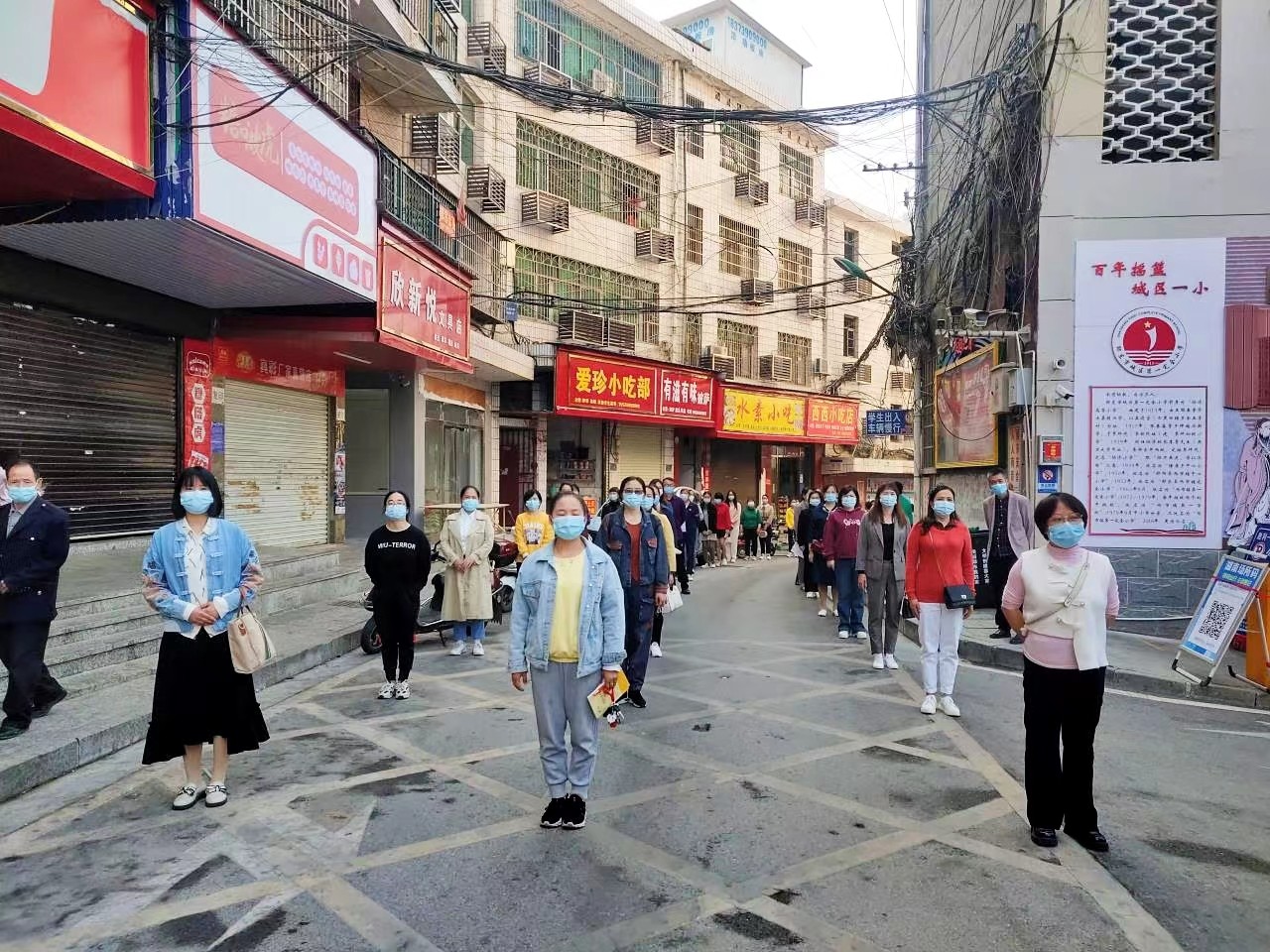 邵東市城區(qū)第一完全小學(xué)召開復(fù)課準(zhǔn)備工作會(huì)暨疫情防控演練