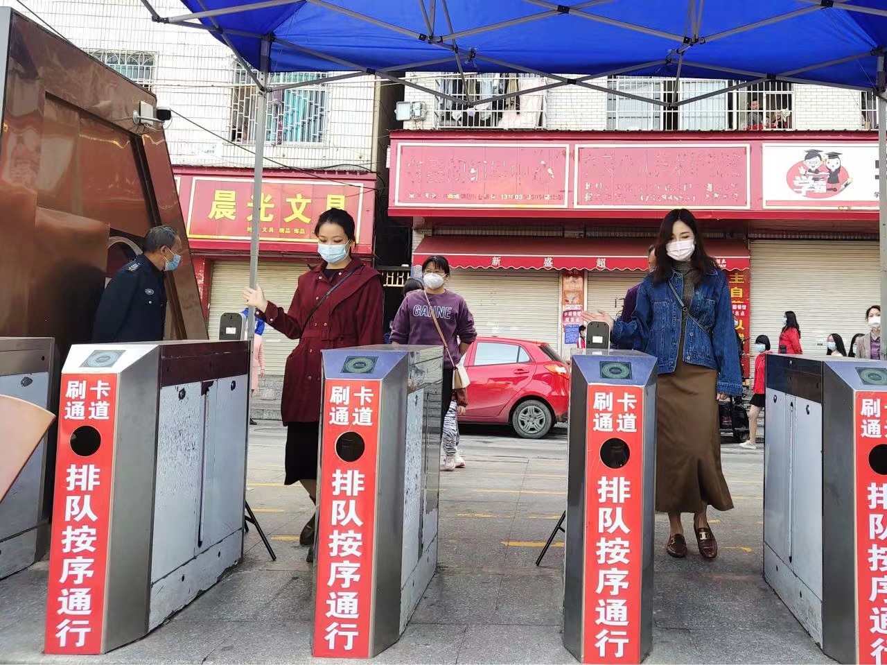 邵東市城區(qū)第一完全小學(xué)召開復(fù)課準(zhǔn)備工作會(huì)暨疫情防控演練