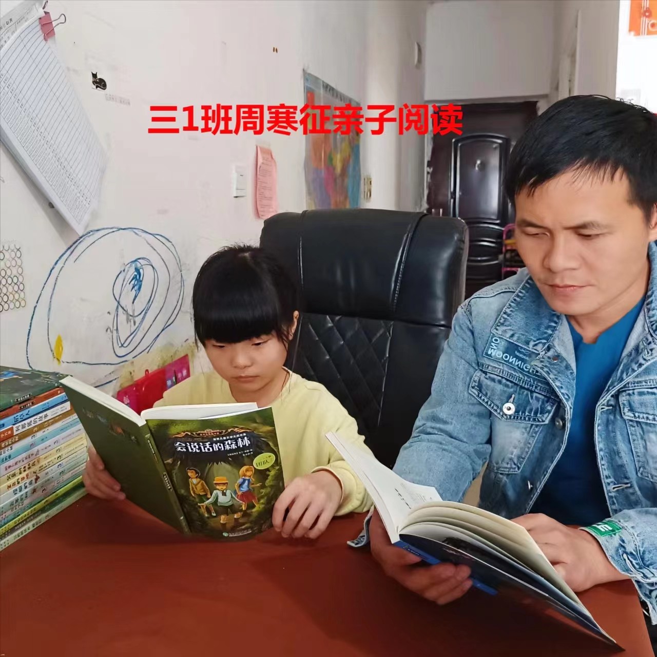 親子居家同閱讀，靜享書香共成長