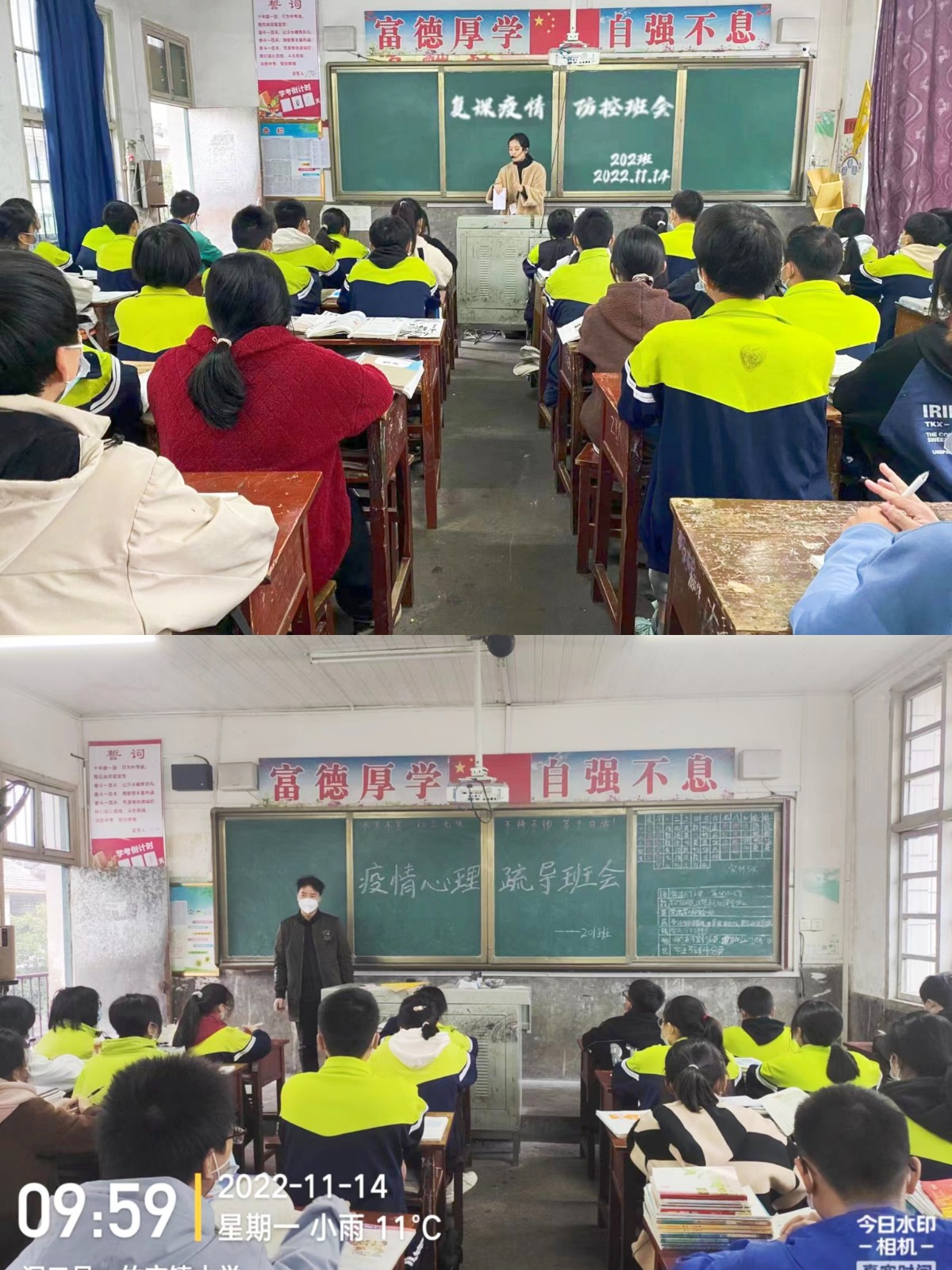 “疫”別重聚,雙向奔“復”