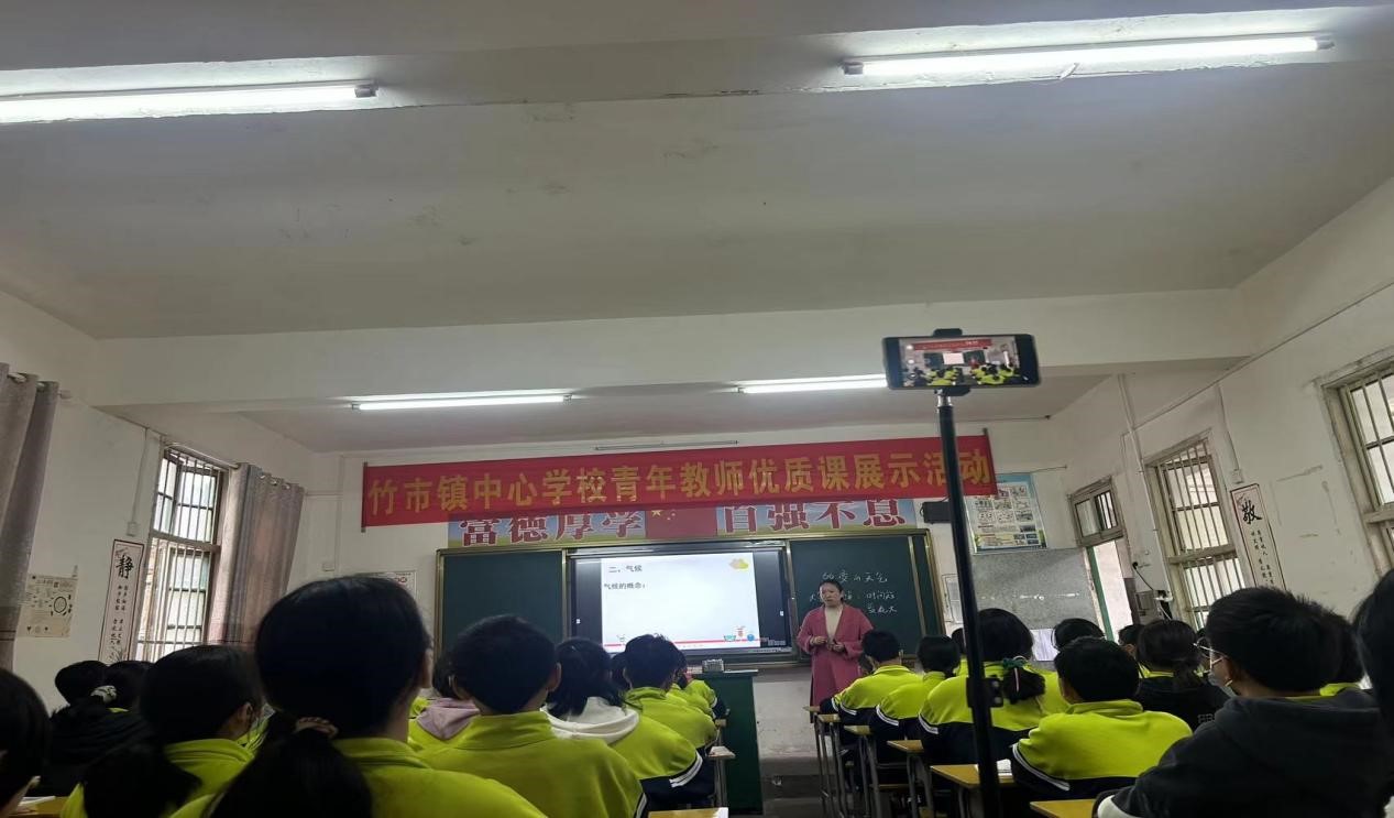 “展青春風(fēng)采，促教師成長”