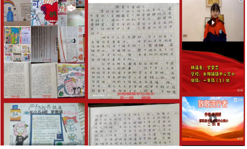 眾志成城抗擊疫情，少先隊員在行動