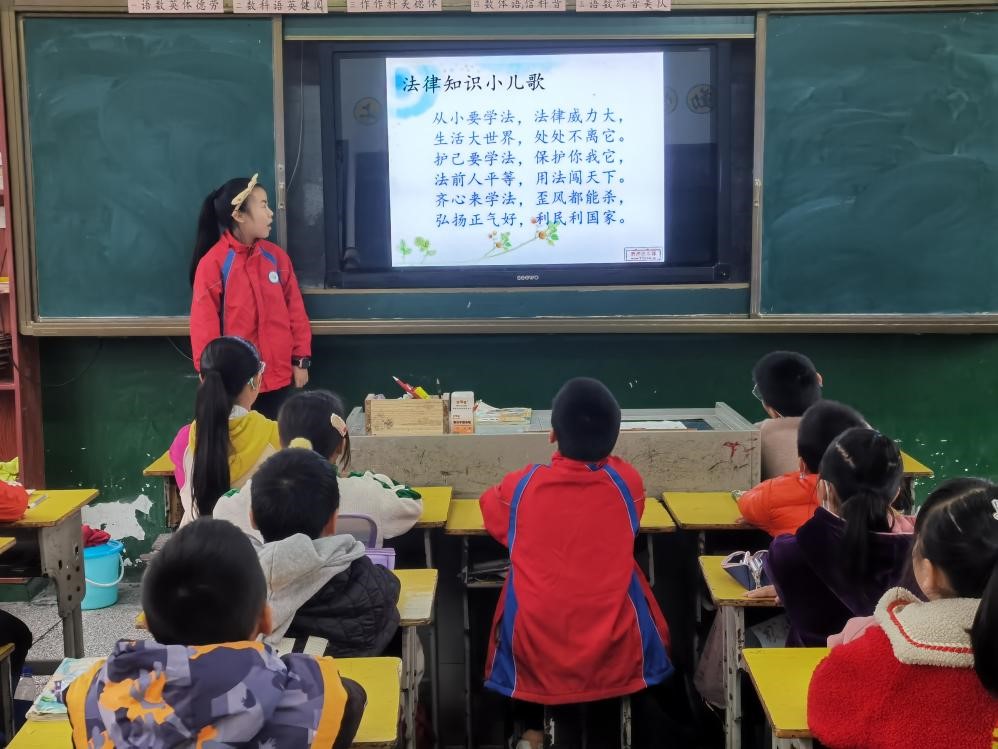 法伴我成長(zhǎng)