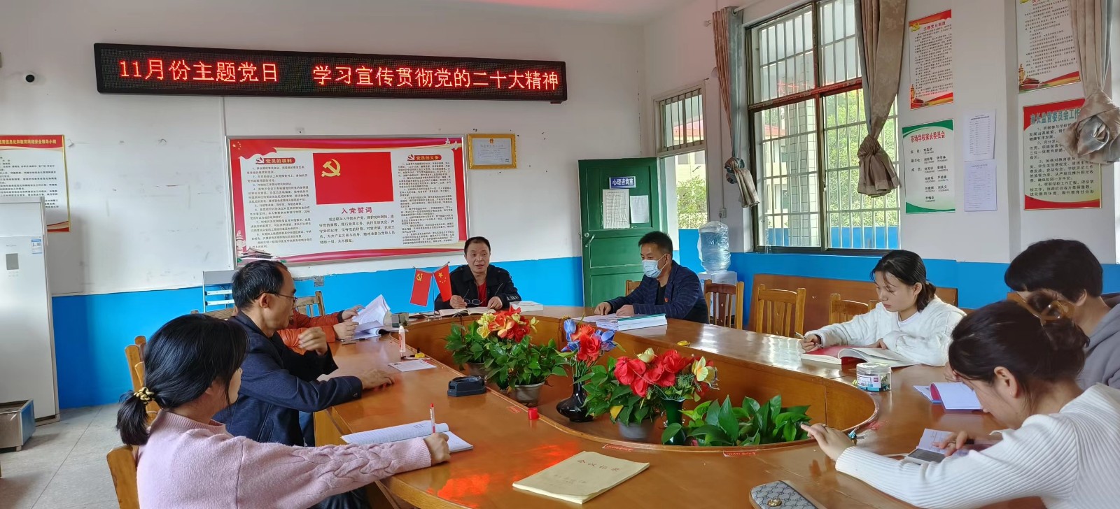 深入學(xué)習(xí)二十大精神，黨員爭做教育發(fā)展領(lǐng)頭人