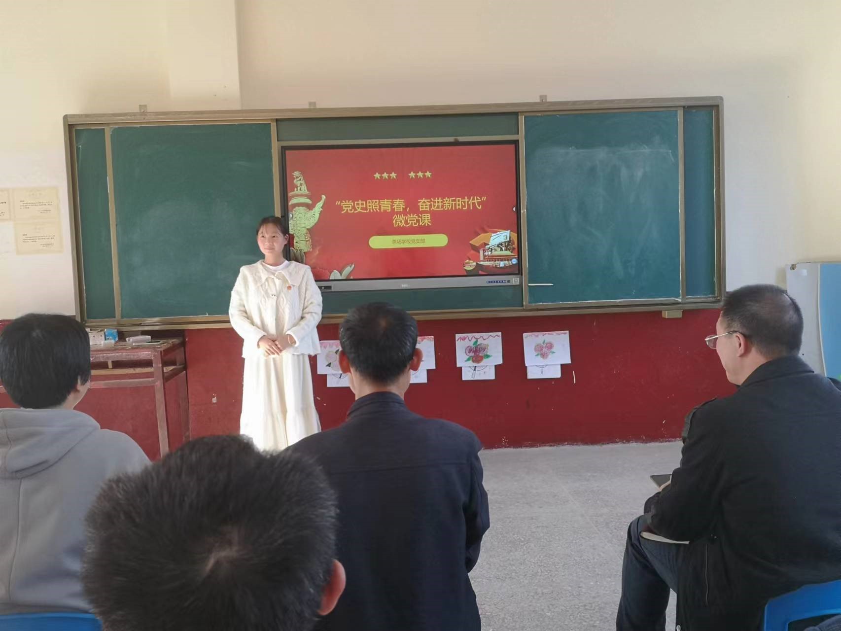 深入學(xué)習(xí)二十大精神，黨員爭做教育發(fā)展領(lǐng)頭人