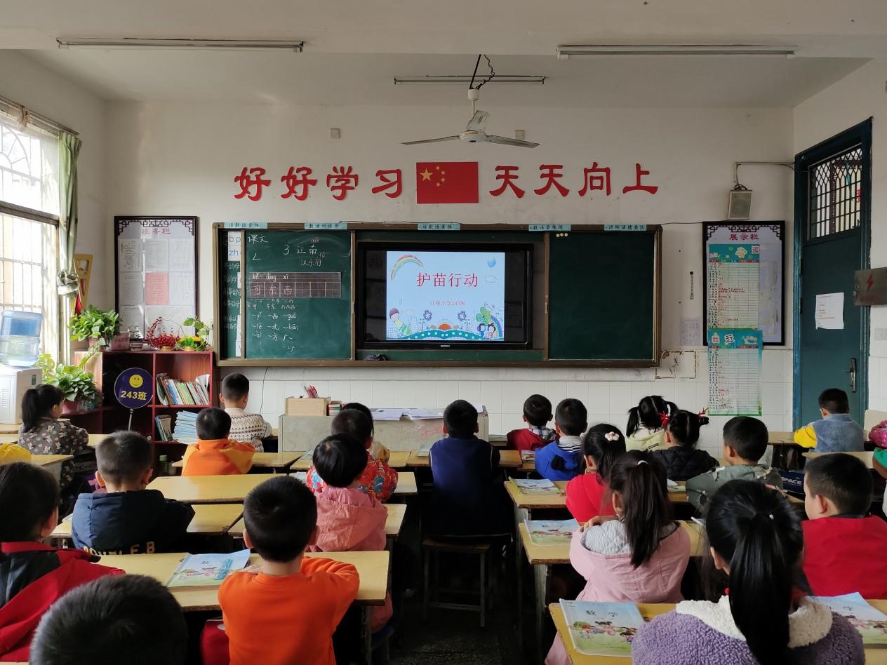 綠色上網(wǎng)、護苗成長