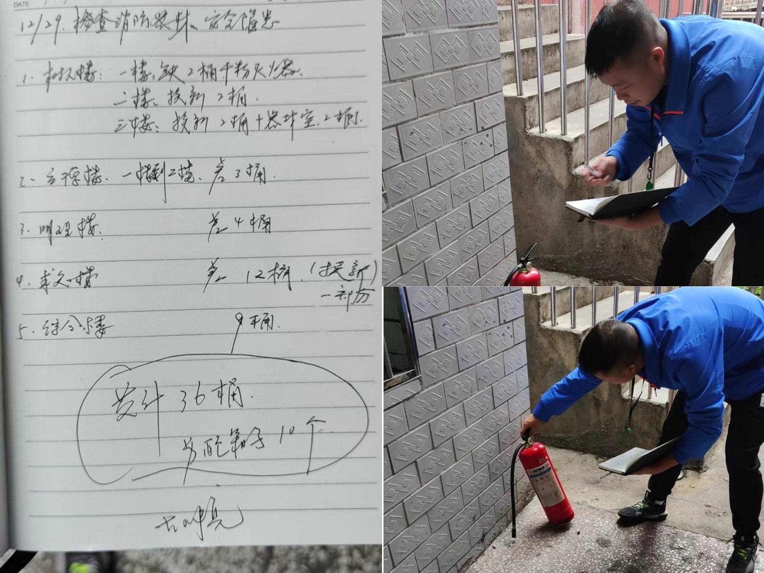 全體教師齊上陣，掃消排患迎返校