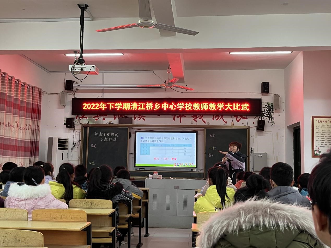 綻放青春展風(fēng)采  教學(xué)比武提師能