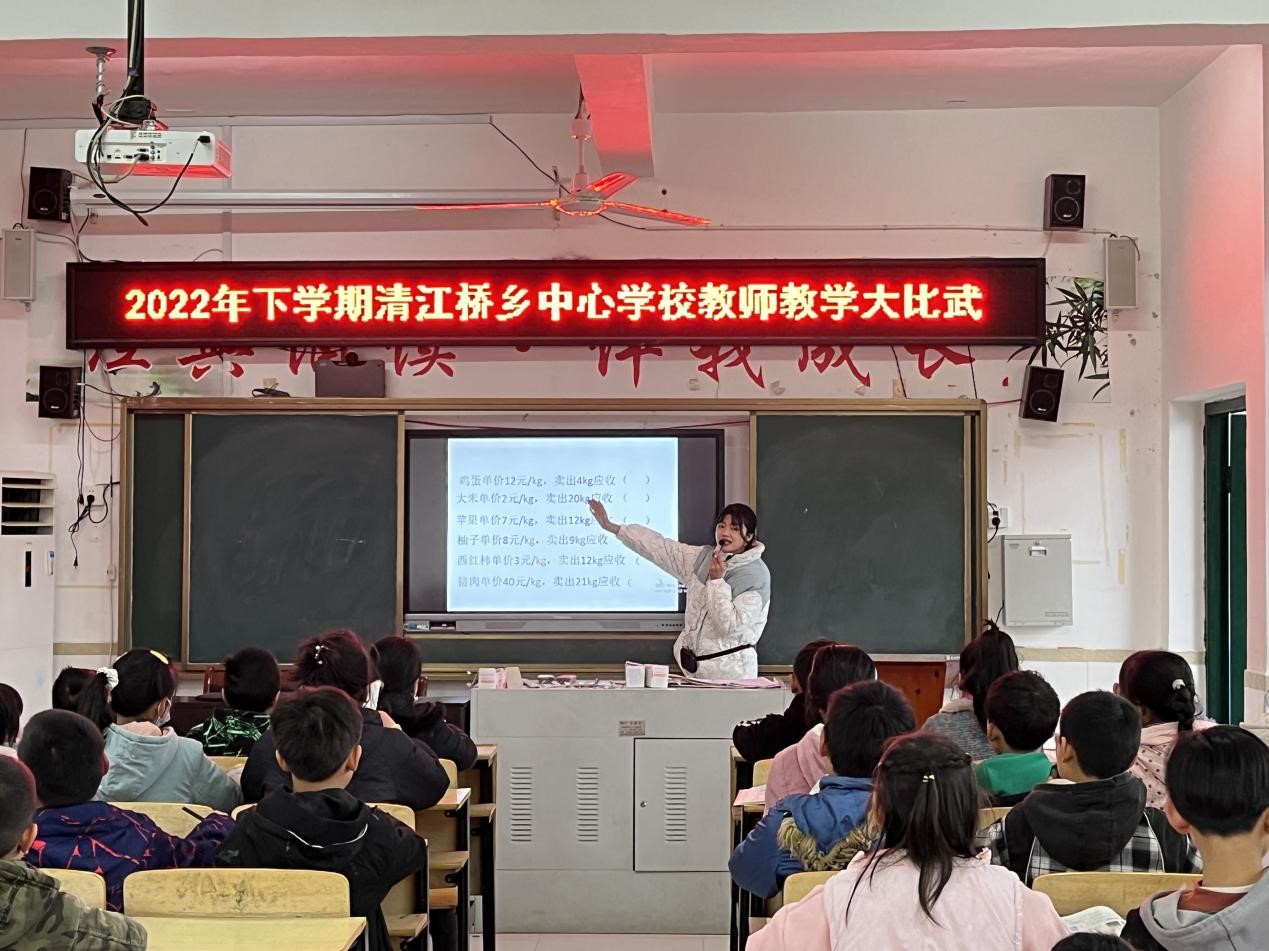 綻放青春展風(fēng)采  教學(xué)比武提師能