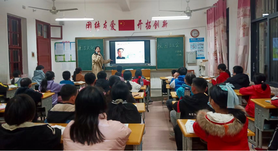 新寧縣清江橋鄉(xiāng)中心小學(xué)開展“清廉進(jìn)校園”主題班會