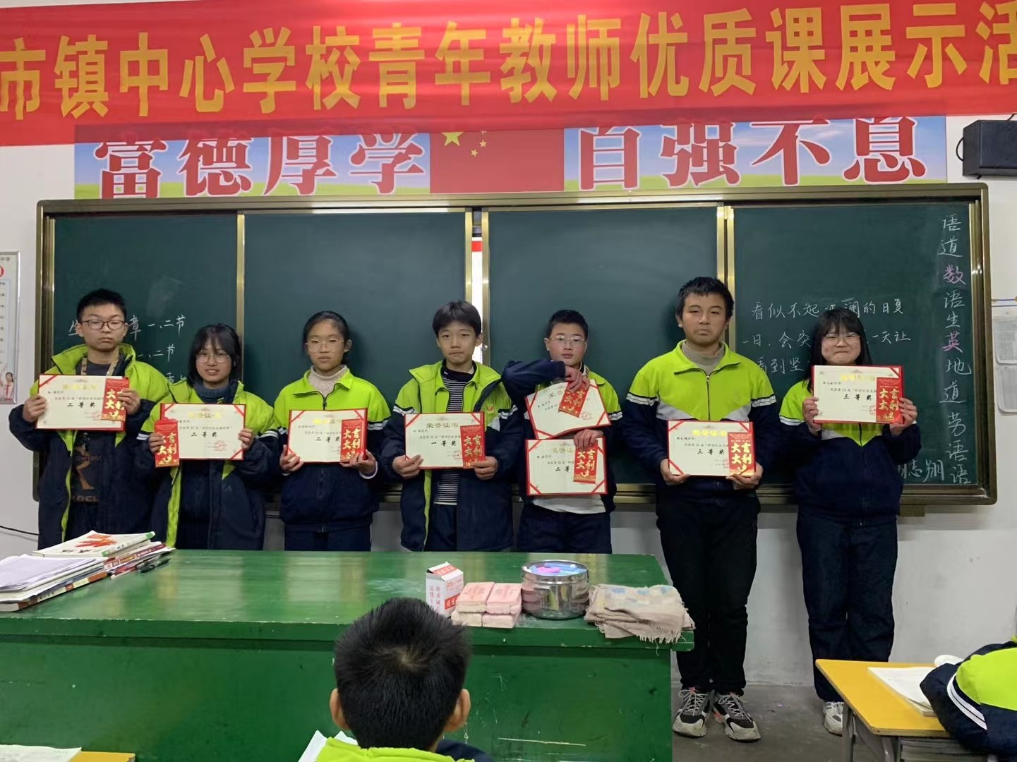 竹市鎮(zhèn)中學(xué)召開“金龍勵(lì)學(xué)獎(jiǎng)”表彰廣播會(huì)