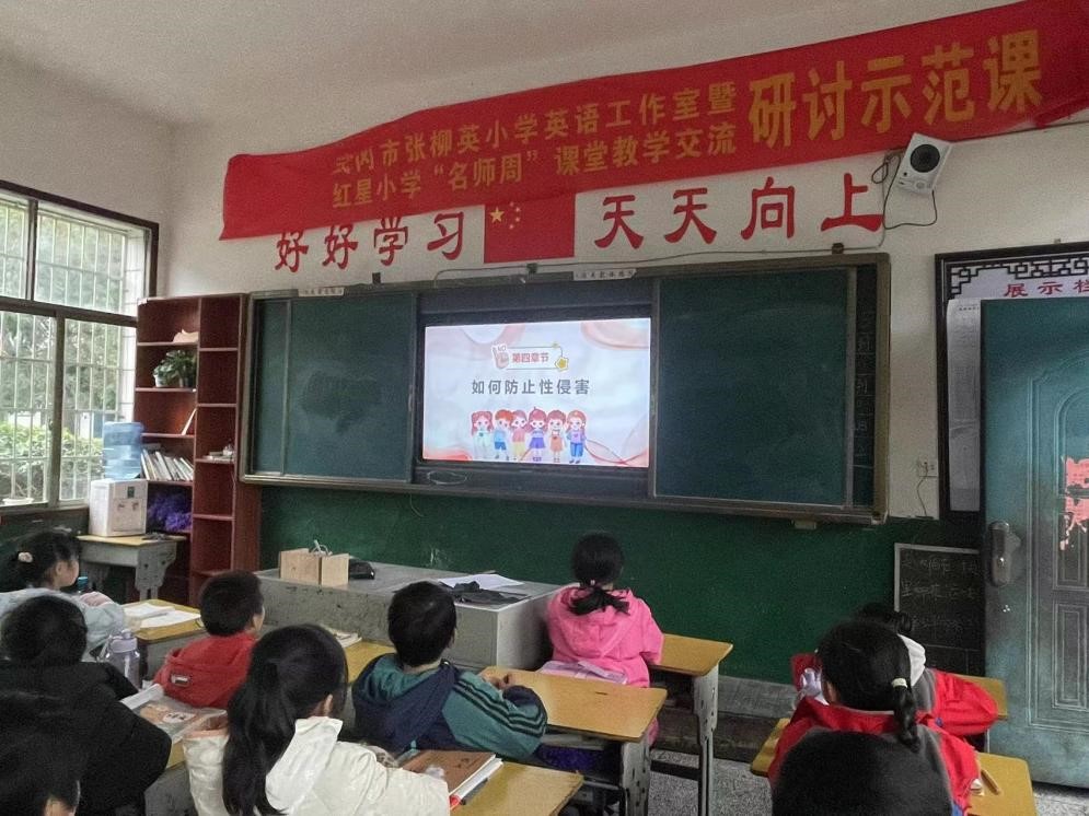 安全護(hù)航，呵護(hù)成長