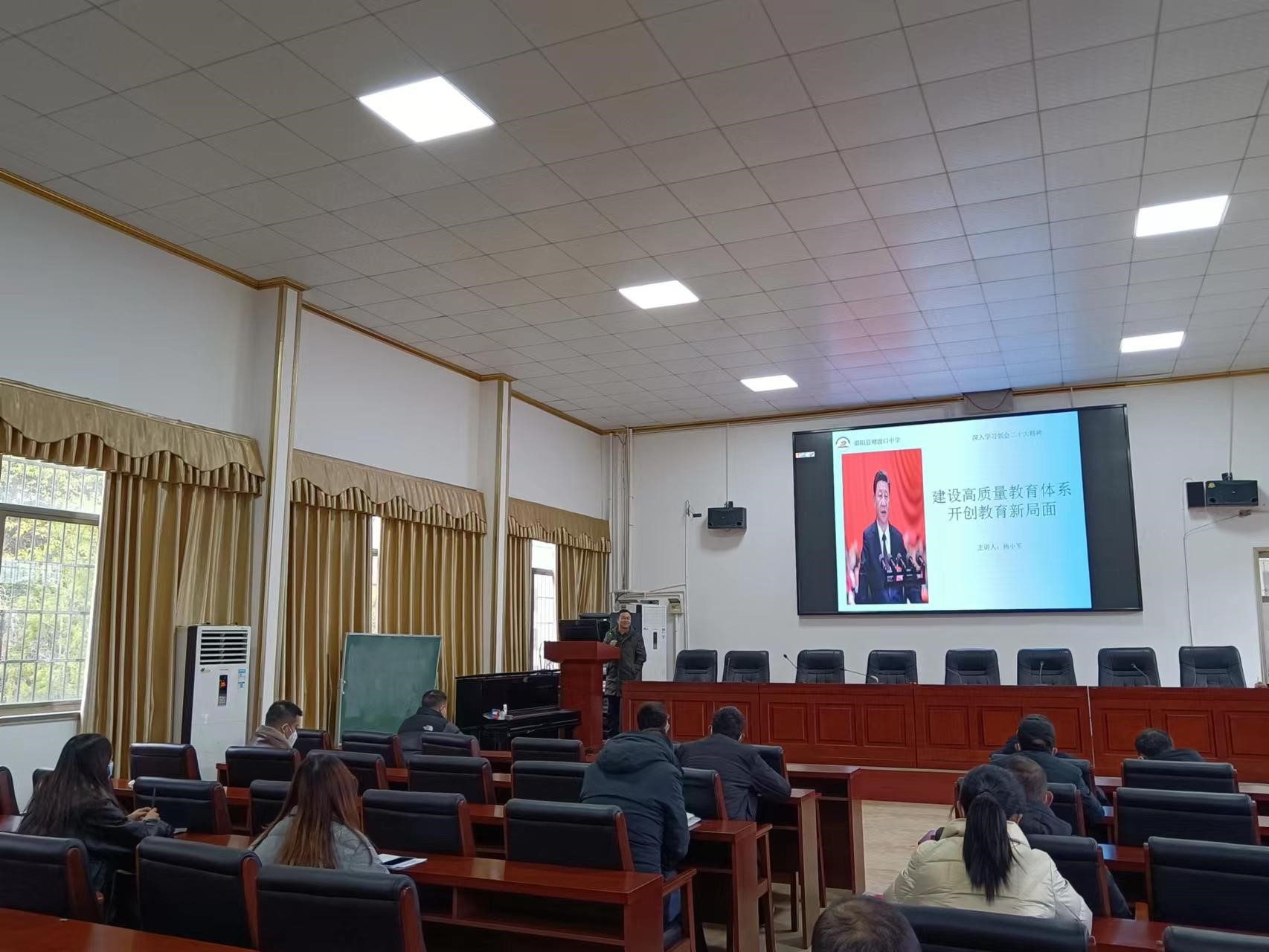 塘渡口中學黨支部推動黨的二十大精神落地生根