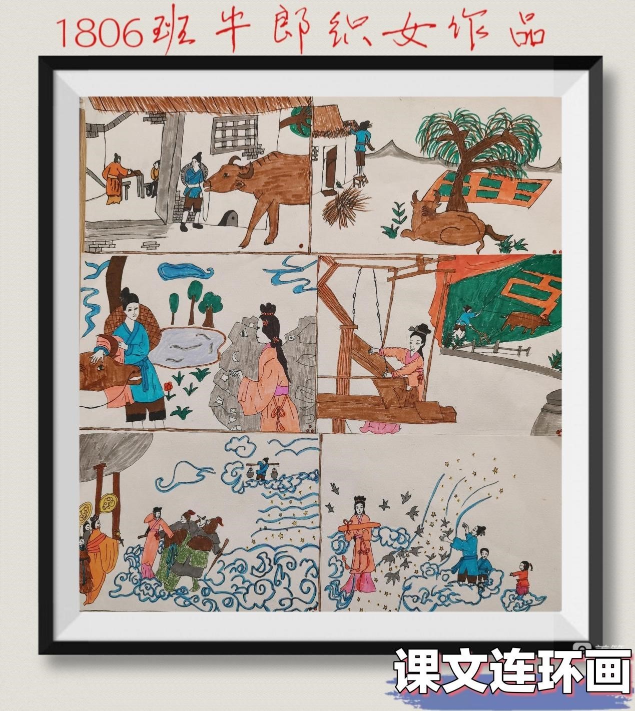 解放小學(xué)推行特色作業(yè)設(shè)計