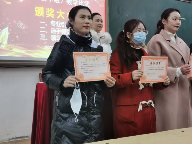 教師比武競(jìng)風(fēng)采，三尺講臺(tái)綻芳華