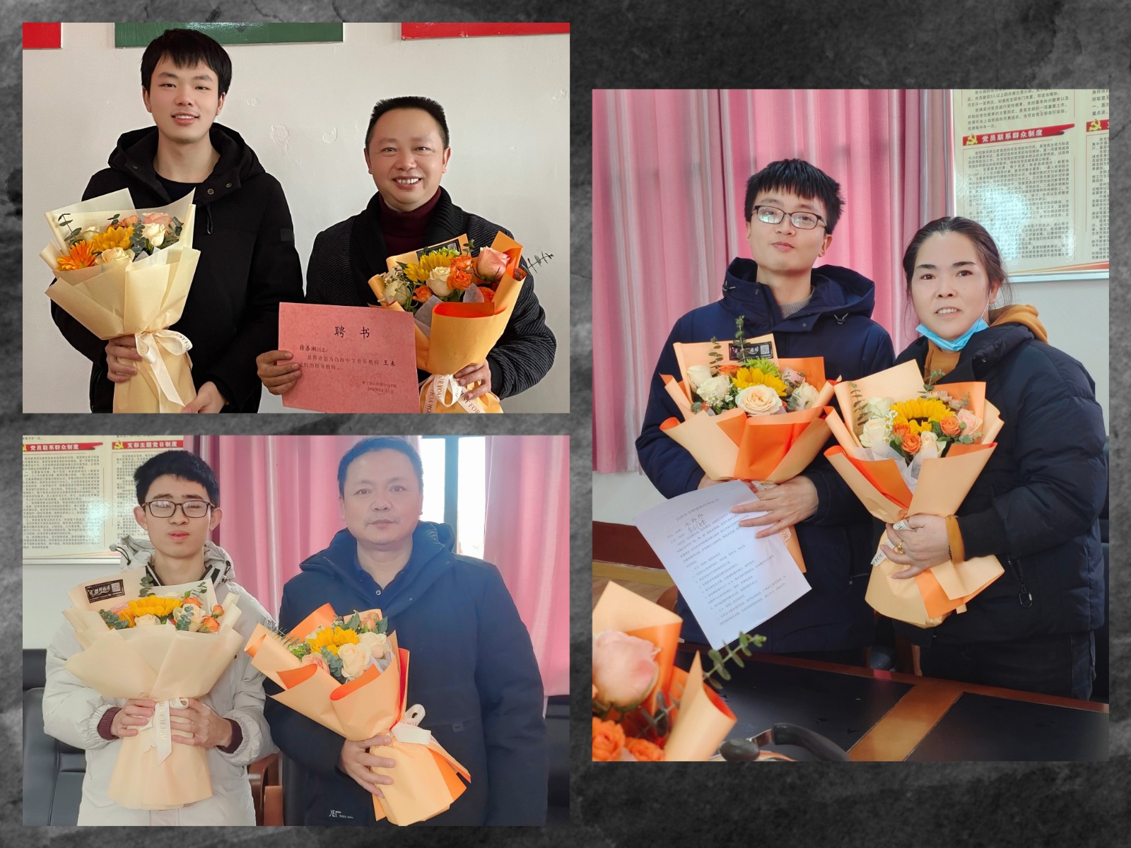 【學為人師 尊師重道 青藍相接 薪火相傳】