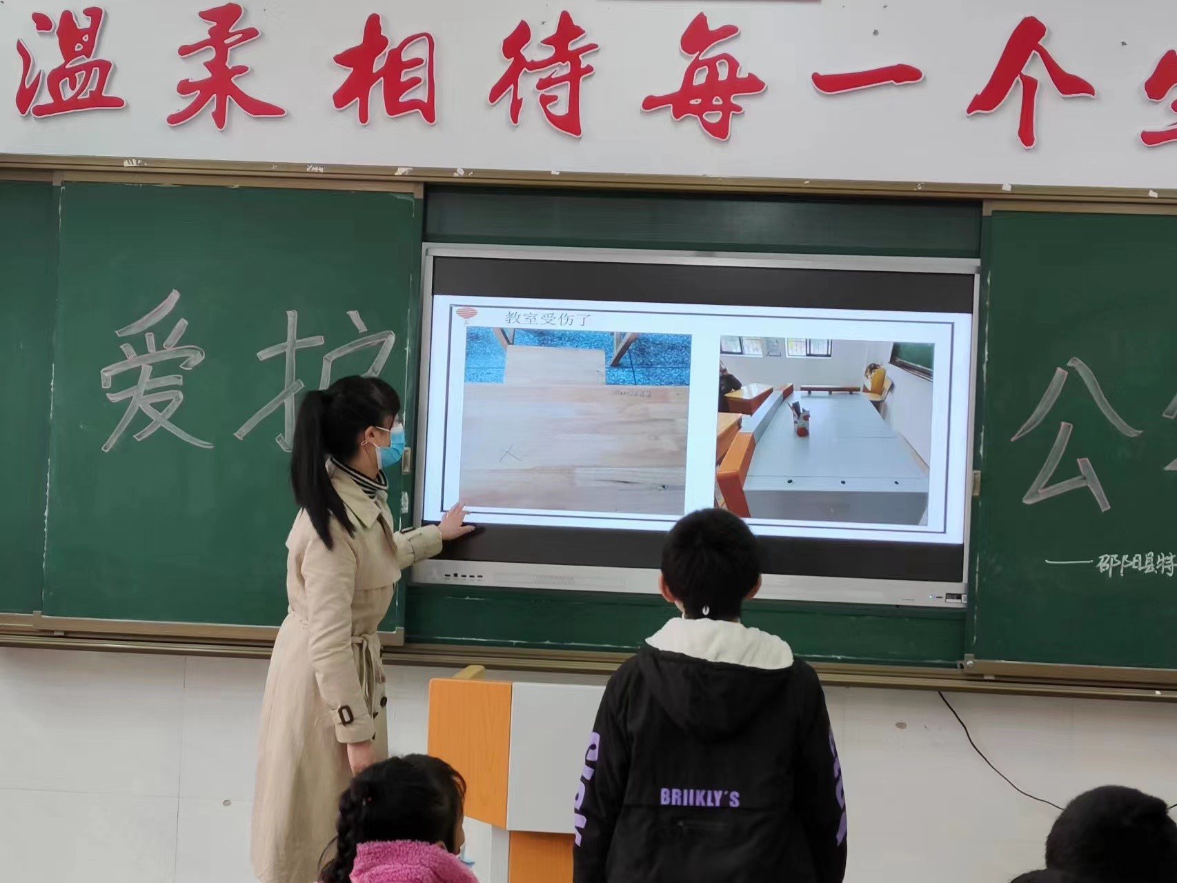 愛(ài)護(hù)公物，共建美好校園